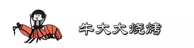 皮皮虾什么梗(皮皮虾,我们走,到底是什么梗?)