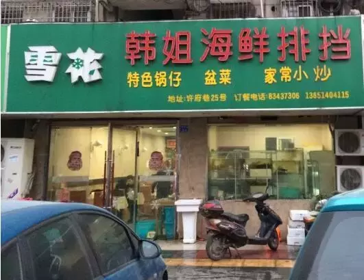 皮皮虾什么梗(皮皮虾,我们走,到底是什么梗?)