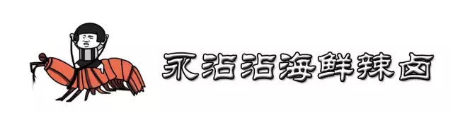 皮皮虾什么梗(皮皮虾,我们走,到底是什么梗?)