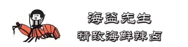 皮皮虾什么梗(皮皮虾,我们走,到底是什么梗?)
