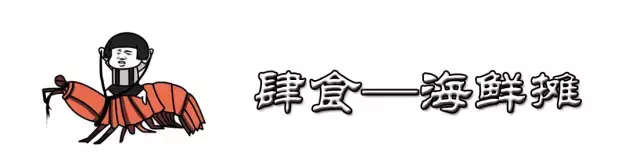 皮皮虾什么梗(皮皮虾,我们走,到底是什么梗?)