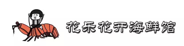 皮皮虾什么梗(皮皮虾,我们走,到底是什么梗?)
