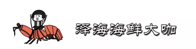 皮皮虾什么梗(皮皮虾,我们走,到底是什么梗?)