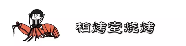 皮皮虾什么梗(皮皮虾,我们走,到底是什么梗?)