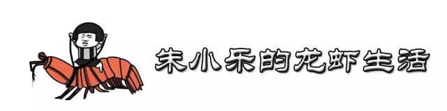 皮皮虾什么梗(皮皮虾,我们走,到底是什么梗?)