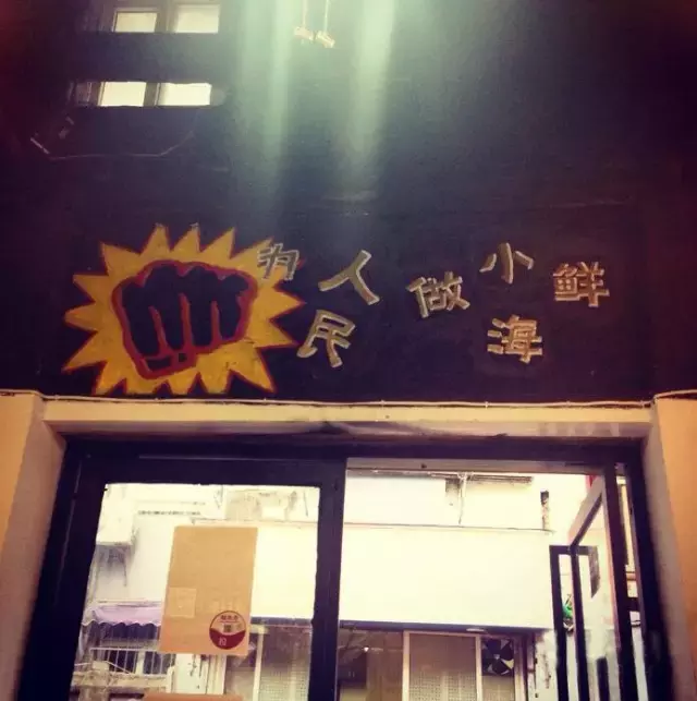 皮皮虾什么梗(皮皮虾,我们走,到底是什么梗?)