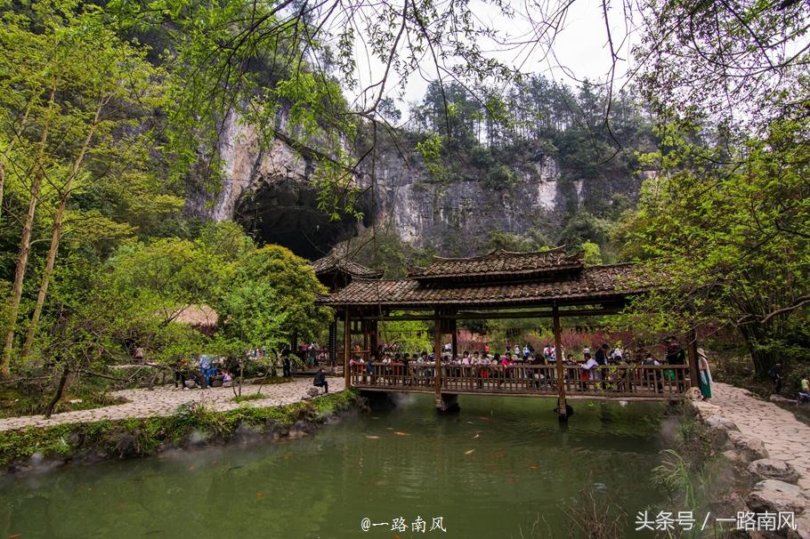 重庆酉阳桃花源重庆市酉阳县桃花源