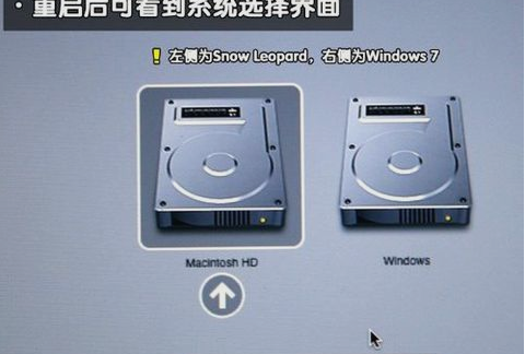 精毅教您如何给苹果笔记本装windows系统