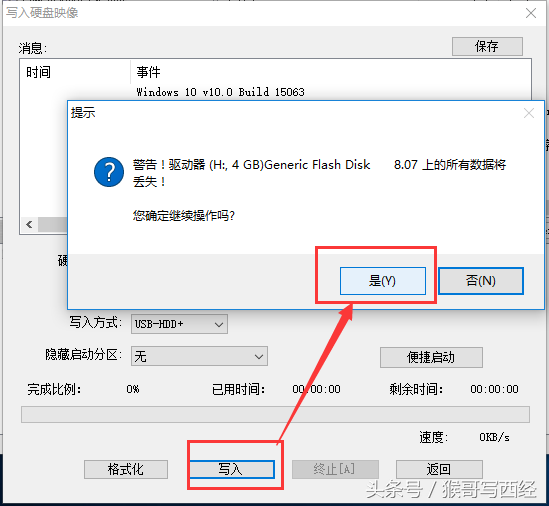 u盘装系统怎么用u盘重装系统