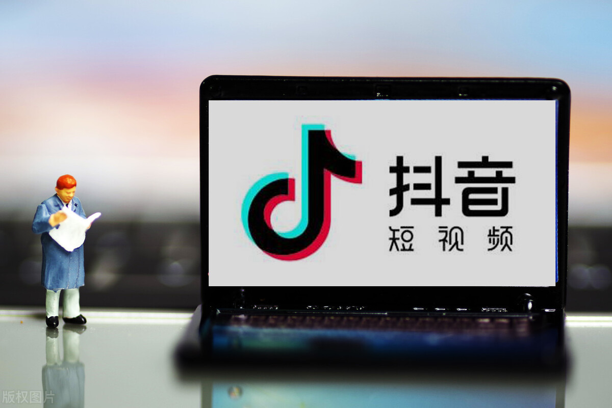 抖音变现难吗抖音代运营公司(抖音变现困难？分享5种适合所有人需要的运营方法和变现流程)  第5张