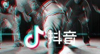 抖音代运营合作资料合集(抖音代运营到底需要多少钱，钦享科技在线为您解答)  第4张