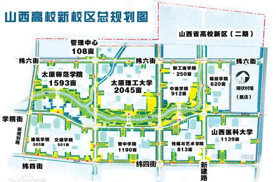 山西大学城是山西省建设的省级高校新校区,位于太原市与晋中市榆次区