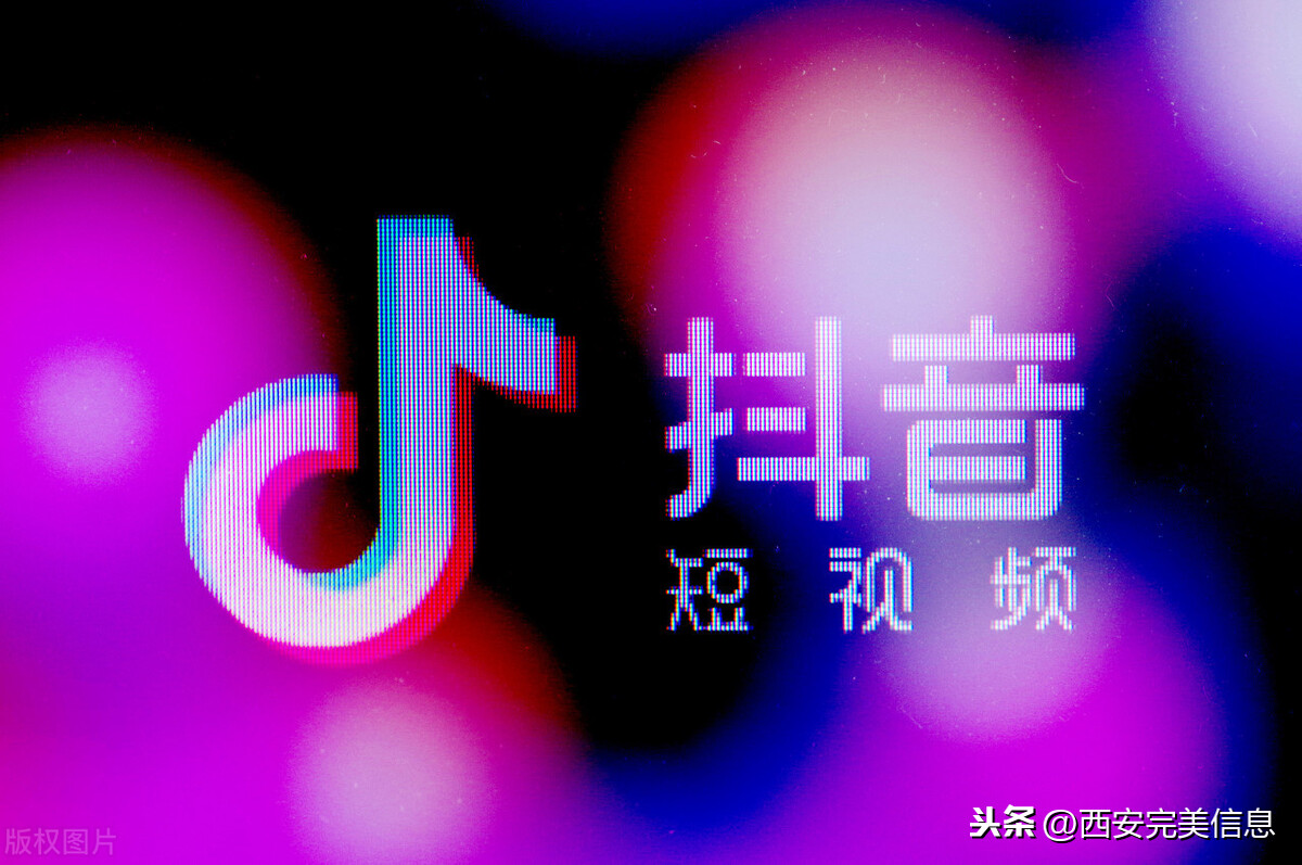 抖音代运营入门教程(抖音代运营报价形式有哪些？是如何收费的？)  第1张