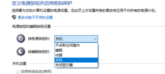 "电源"提供了5种管理模式,分别是关机,重启,注销,睡眠(混合睡眠,休眠