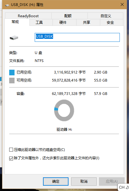 如图例:convert h/fs:ntfs 把h盘转换为ntfs格式"x"代表你的u盘符号