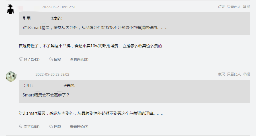 抄襲、韭菜、賣情懷…歐拉芭蕾貓網(wǎng)絡(luò)狂歡記