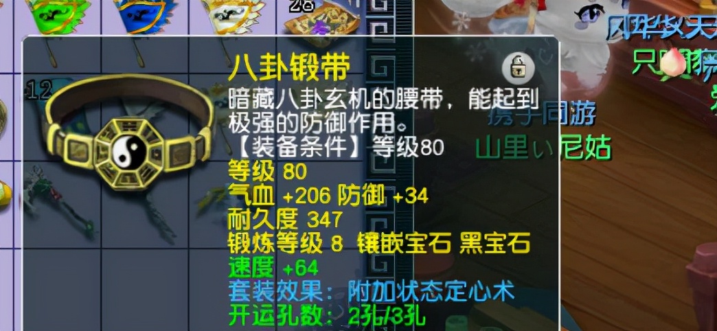 梦幻西游：109级龙宫与魔花果山输出测试，没有对比就没有伤害