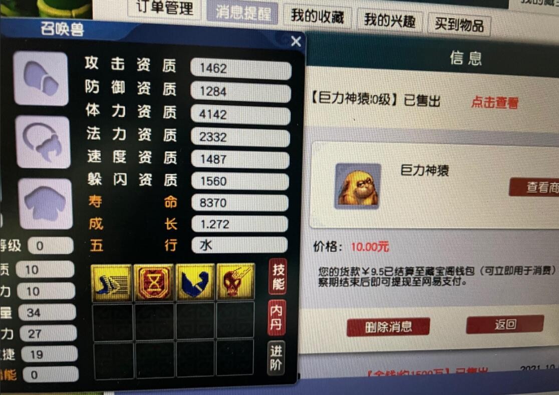 梦幻西游：全敏狮驼配高伤大唐真的很无解，杀人方寸来了都不行