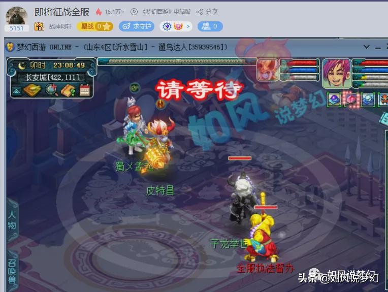 梦幻西游：阿金成全网游戏主播礼物榜第6名，轩狗在CC平台复播