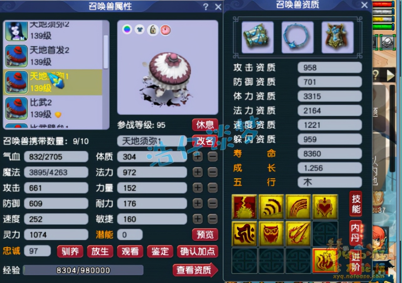 梦幻西游：129力五庄，全身12锻满天套，各种难度任务PK玩得爽