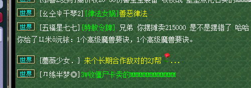 梦幻西游：比李永生还要强的肝帝，用一年时间攒下了10亿储备金