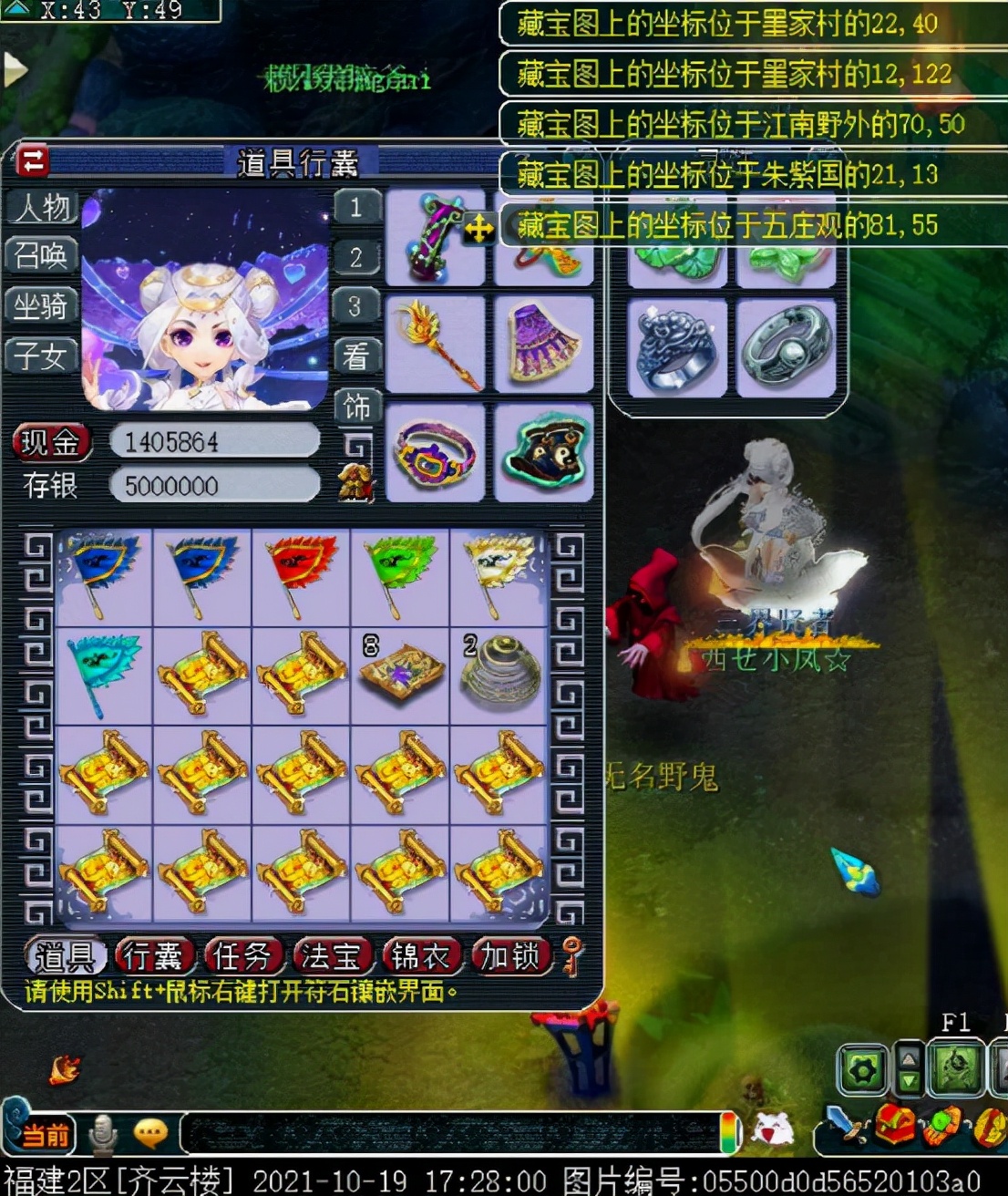 梦幻西游：园长又来挖宝，生死决、催心浪，还有这本法系书