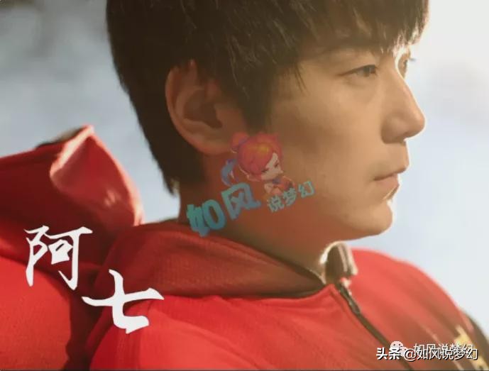 梦幻西游封神之战：封狼在姑苏城夺全明星冠军，阿七战胜偶像菠萝