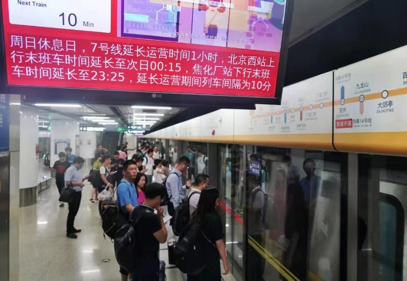 北京西站有地铁吗北京站到北京西站地铁几号线