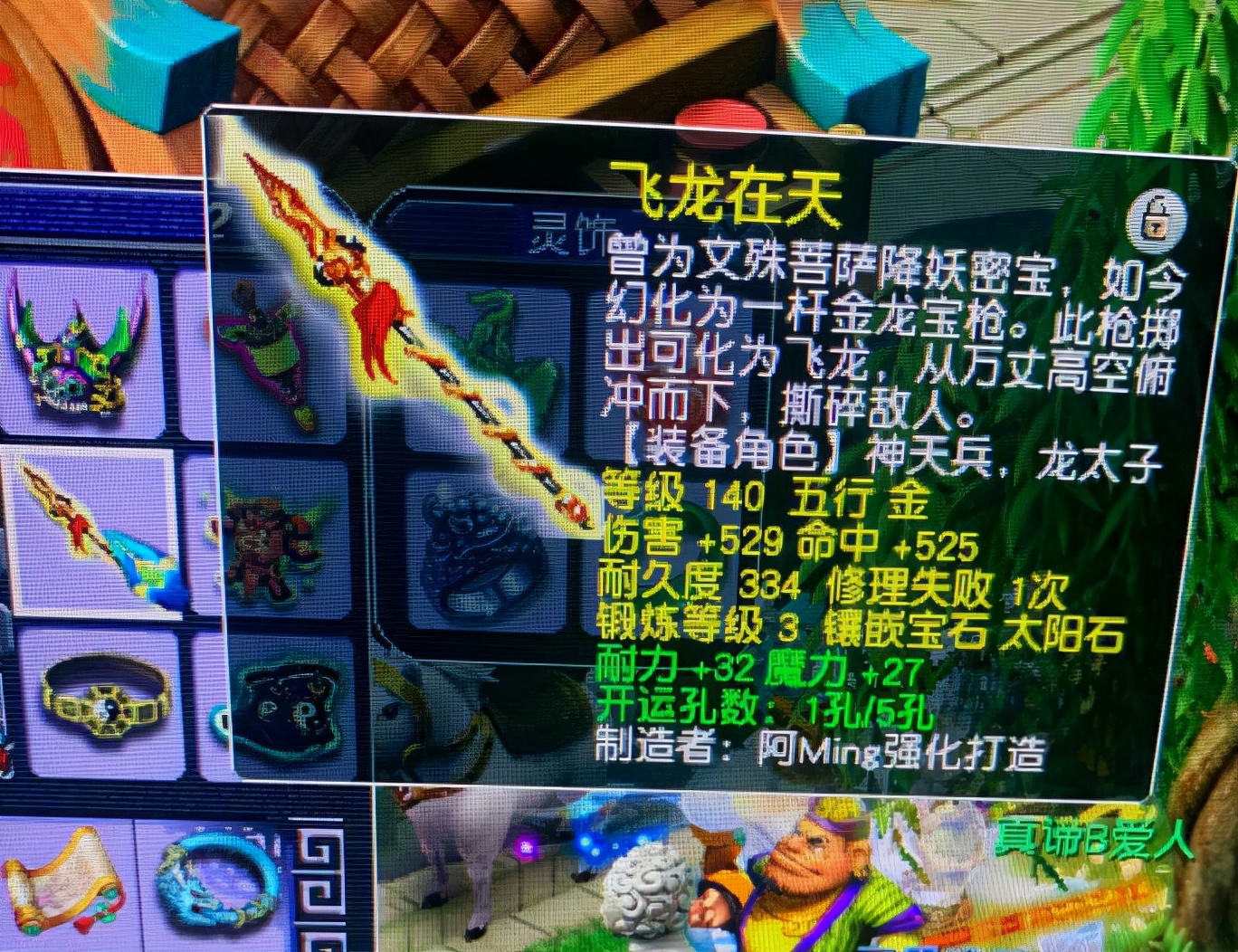 梦幻西游：175级法系门派省钱妙招，平民也能体验到游戏存在感