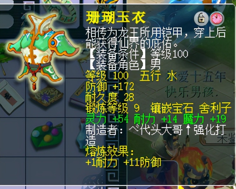 梦幻西游：109级法系另类玩法，不打临时符轻松达到1600法伤