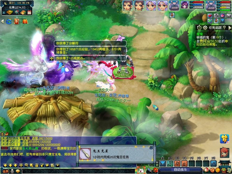 梦幻西游：129级五开分析师，研究抓鬼最优化投入，不浪费一分钱