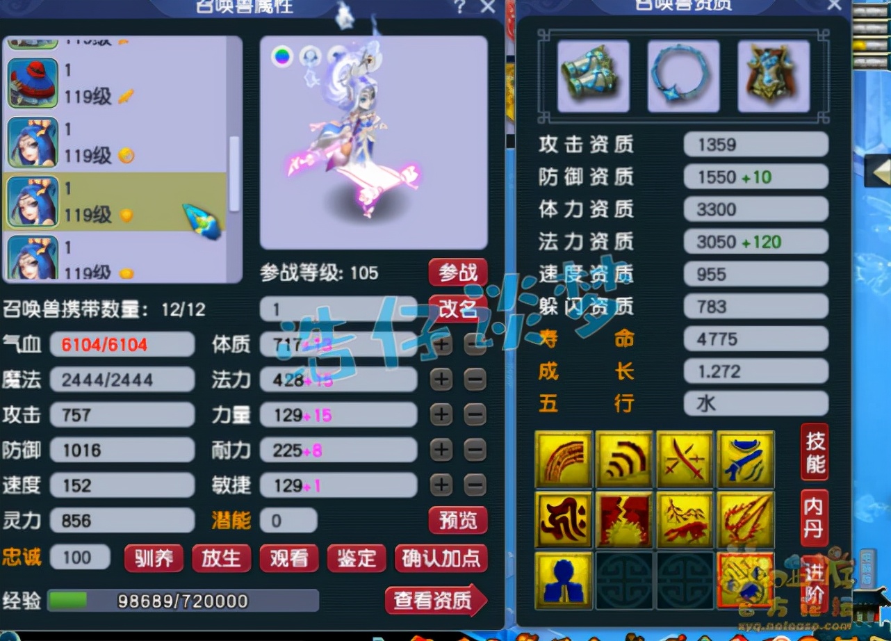 梦幻西游：109超一线魔王，6件无级别还带4特技，这硬件太过分