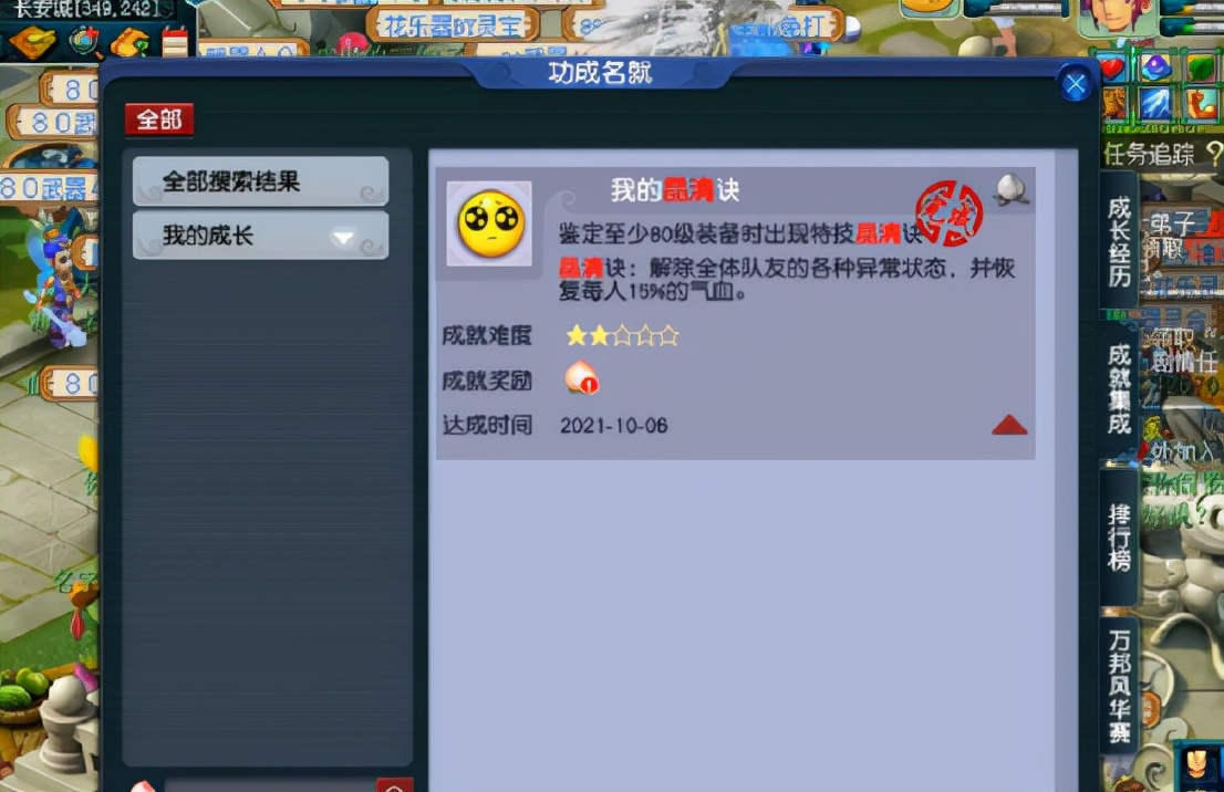 梦幻西游：一天鉴定出3件无级别？运气真的好到可以为所欲为