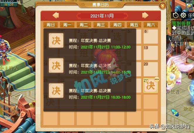 梦幻西游：粉丝包酒吧大屏幕为雪山招人，浩文与珍宝阁血战13回合