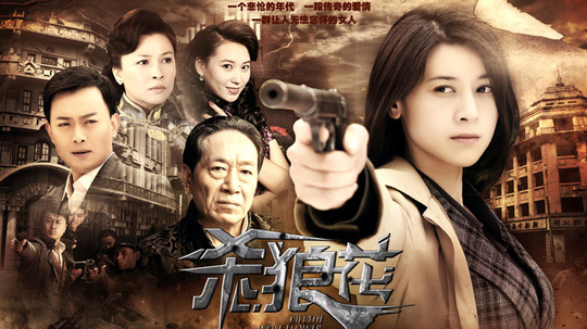 戴劲雯导演:李小平集数:25集年份:2011年地区:中国内地类别:电视剧