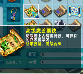 梦幻西游：直播15万神器积分兑奖，高级兽决满天飞，血赚的节奏