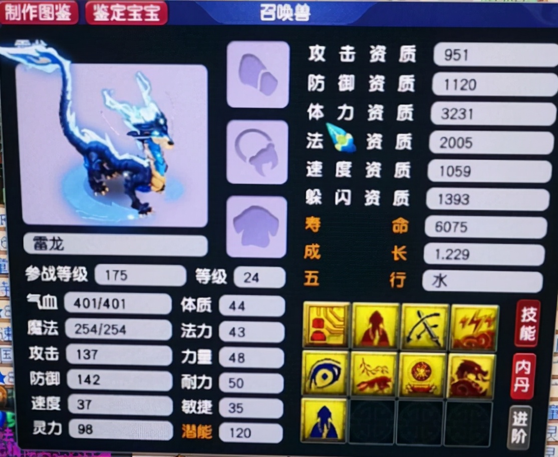 梦幻西游：这是我见过最离谱的砍价方式，让卖家自己跟自己砍价