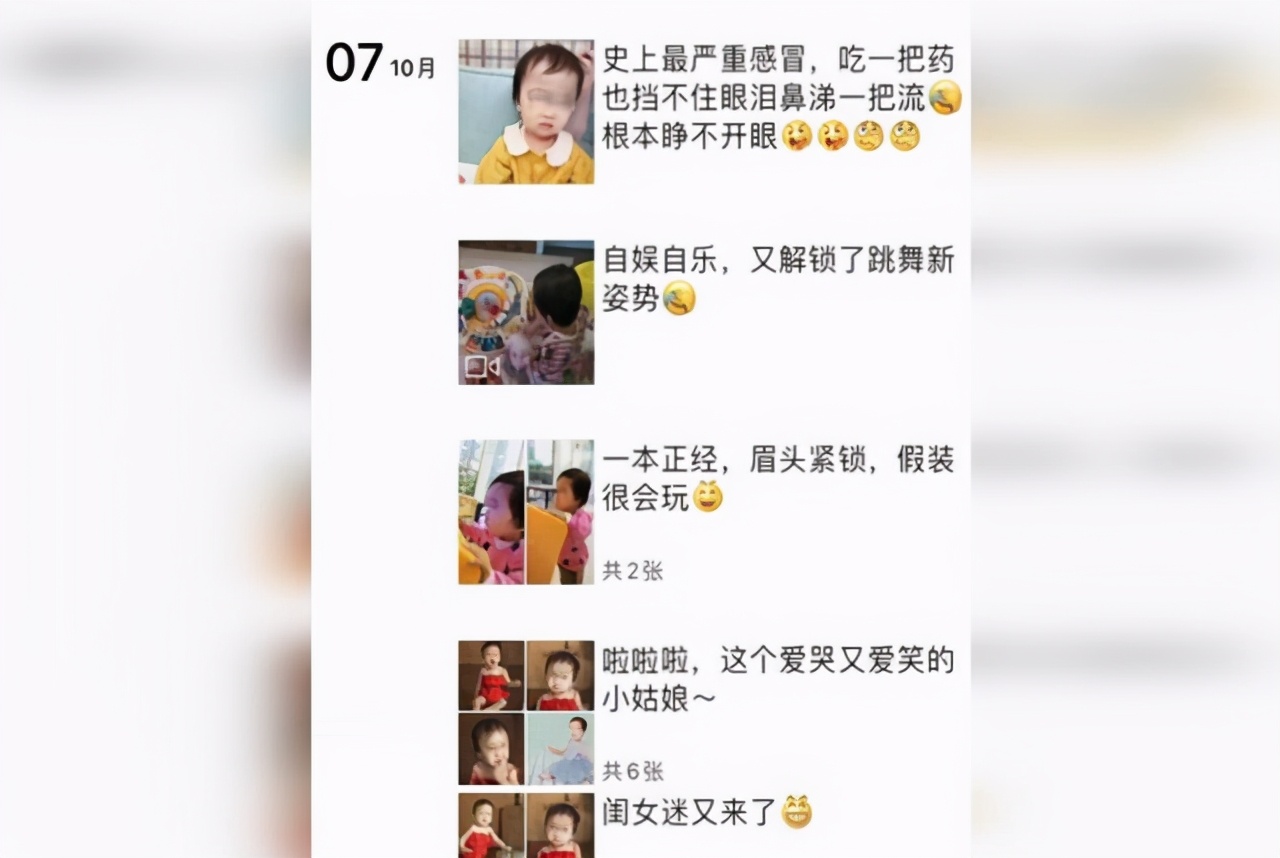 生女儿温馨报喜朋友圈产后报喜发朋友圈的句子