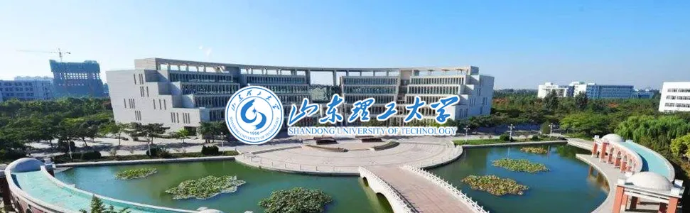 山东理工大学是几本山东理工大学有几个一本专业好不好