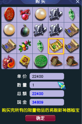 梦幻西游：直播15万神器积分兑奖，高级兽决满天飞，血赚的节奏