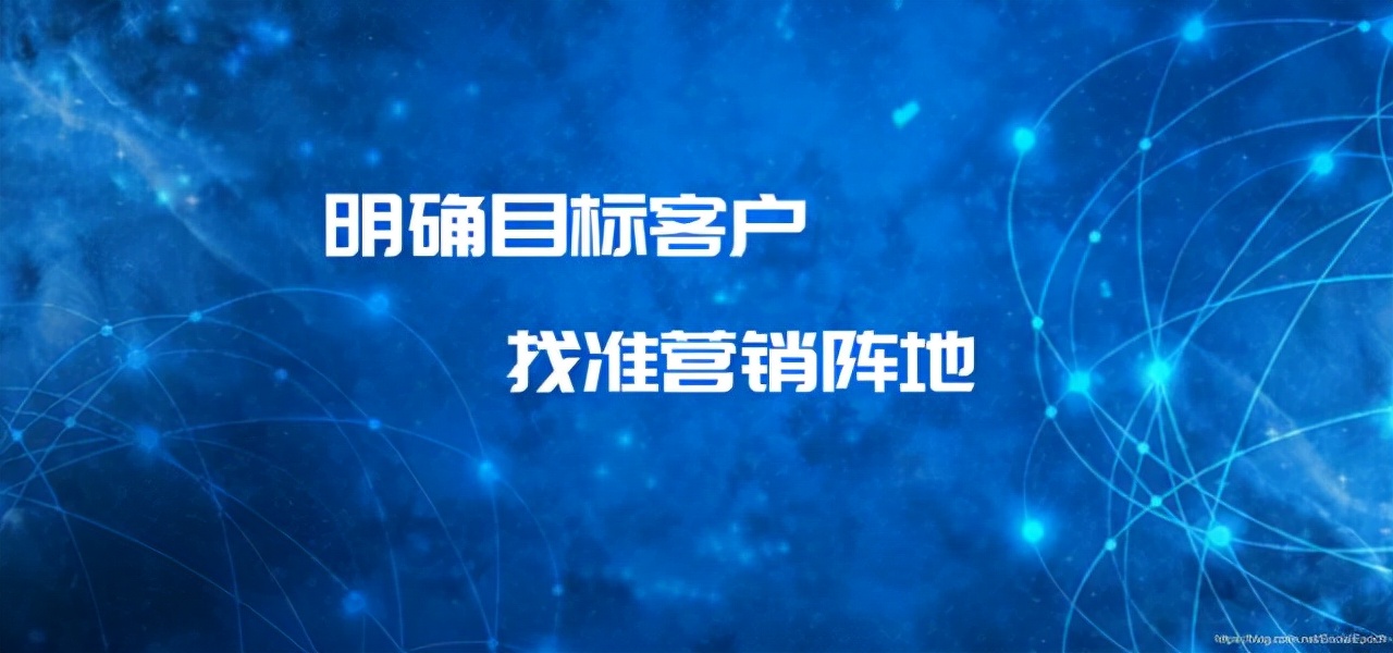 抖音代运营获客(中小型企业如何从网络营销中达到获客效果？)  第1张