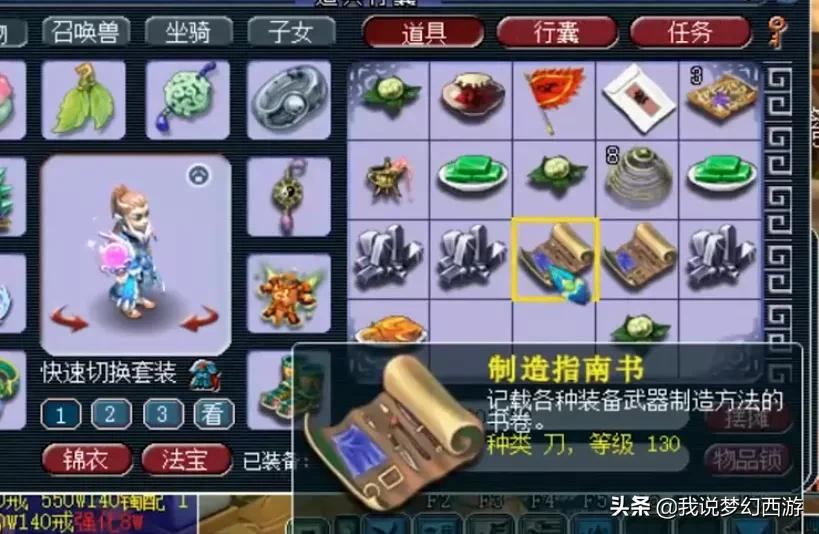 梦幻西游：实测普通玩家的生死劫奖励，太真实了！这才是真梦幻