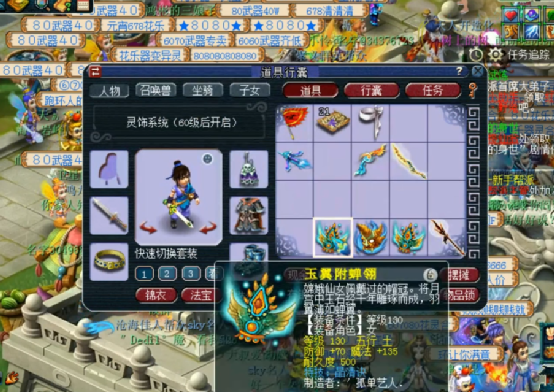 梦幻西游：一天鉴定出3件无级别？运气真的好到可以为所欲为