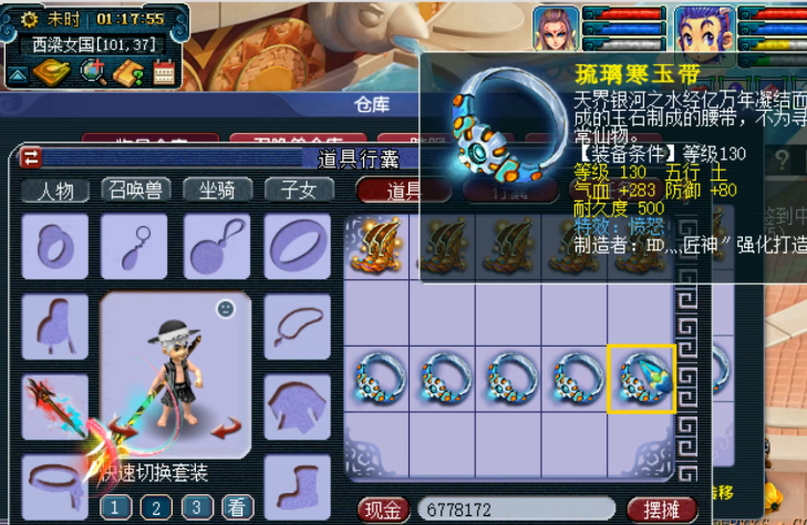 玩家领结婚16年纪念日礼物，藏宝阁新功能可查询历史成交价？