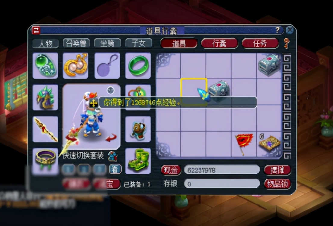梦幻西游：就2个祈愿宝箱，玩家连续开出了3个附魔宝珠！舒服