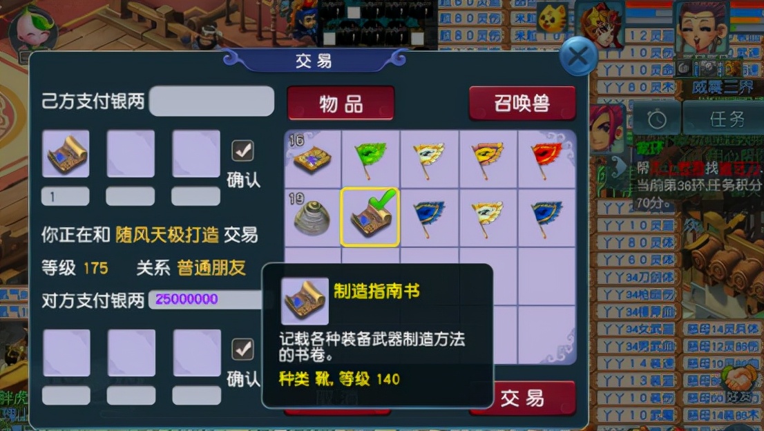 梦幻西游：还是老爹好！300环得140靴书，强势扩充跑环资金