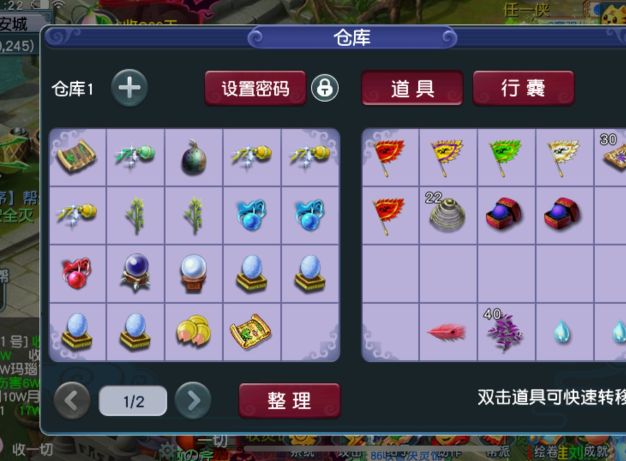 梦幻西游：兰亭序出现土豪帮派，跑商奖励史无前例，五宝拿到手软