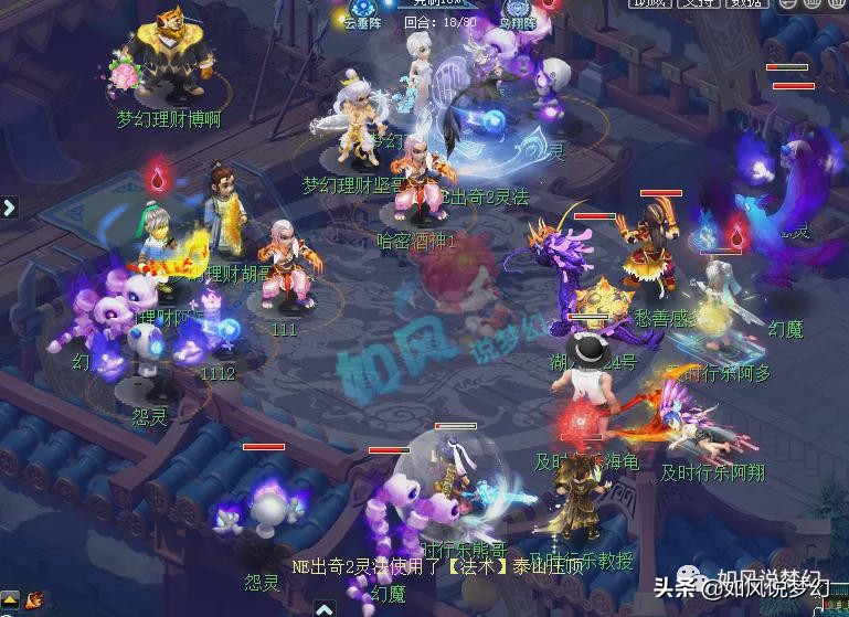 梦幻西游：珍宝文哥深夜回顾直播生涯，指挥菠萝离开自嗨锅战队