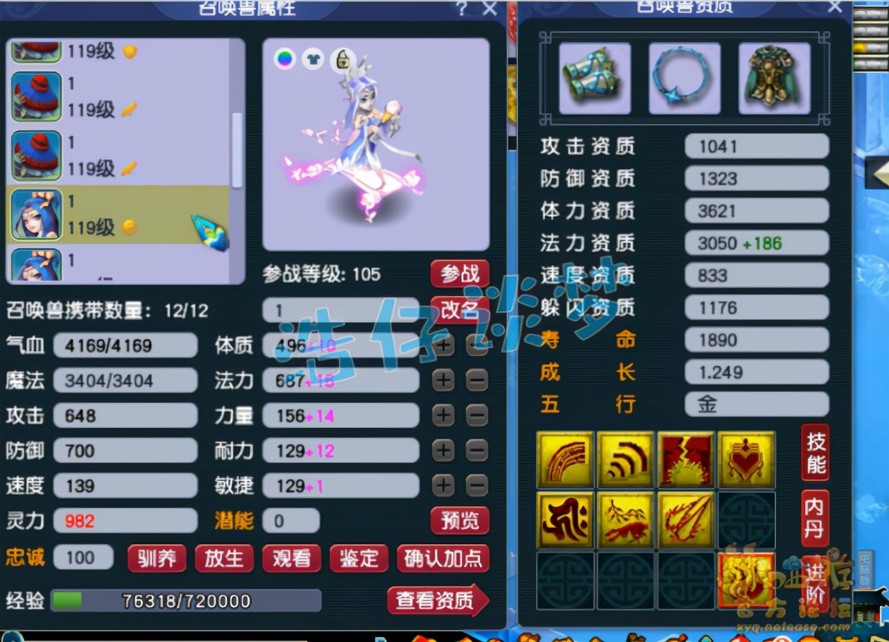 梦幻西游：109超一线魔王，6件无级别还带4特技，这硬件太过分