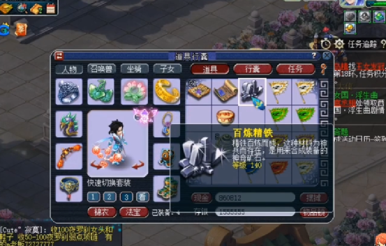 梦幻西游：玩家晒渡劫和生死劫奖励，差一点就凉透了？